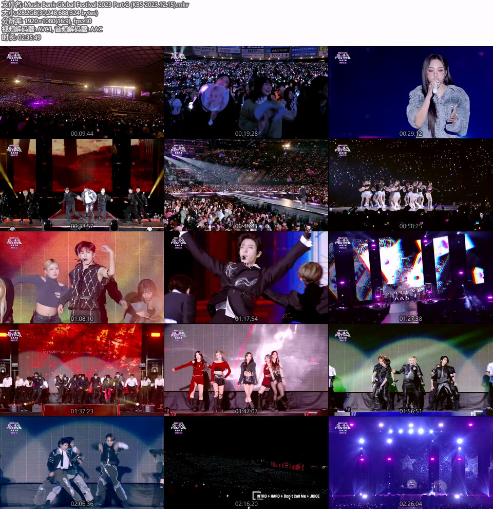 音乐银行环球音乐节 Music Bank Global Festival 2023 (KBS 2023.12.15) 1080P HDTV [TS 48.1G]HDTV、HDTV演唱会、HDTV韩国、蓝光演唱会、韩国演唱会18