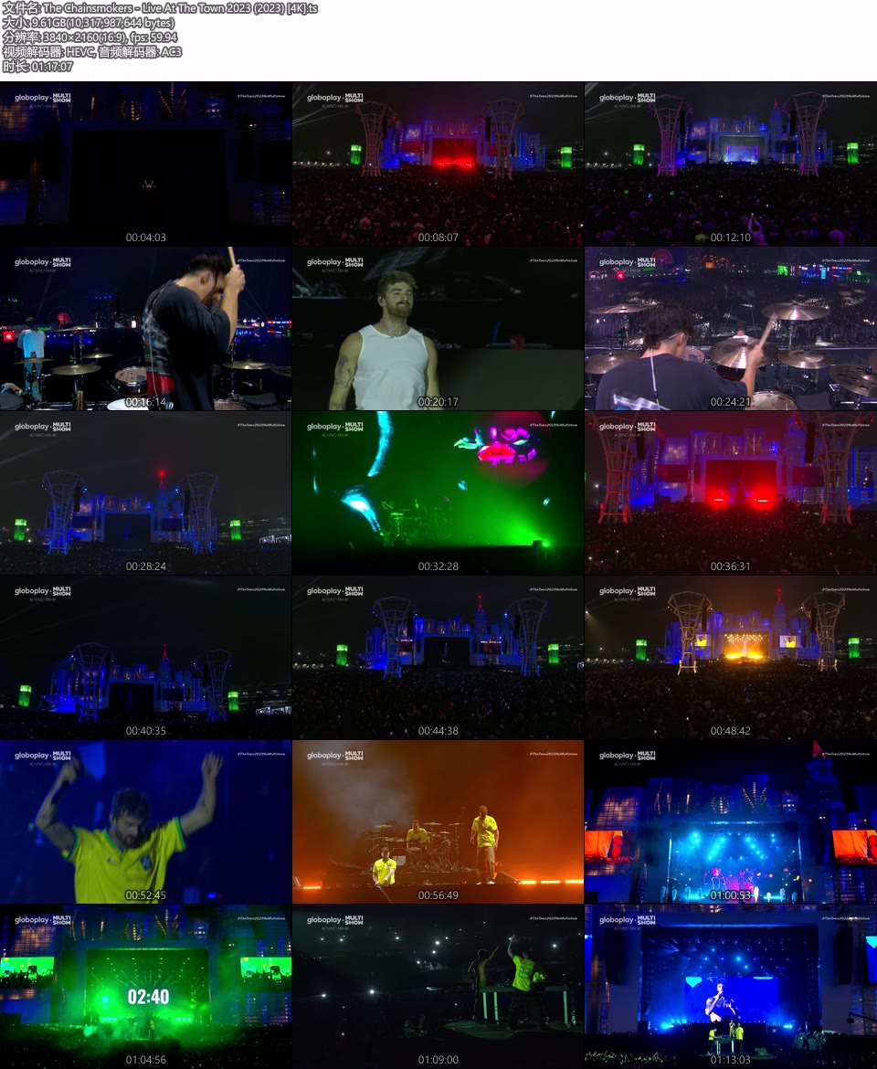 [4K] The Chainsmokers – Live At The Town 2023 (2023) 2160P UHDTV [TS 9.6G]HDTV欧美、HDTV演唱会2
