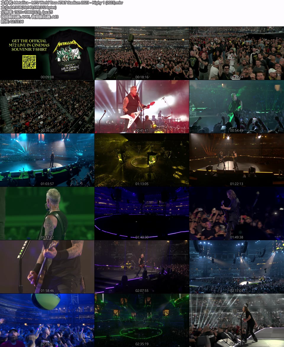 Metallica – M72 World Tour AT&T Stadium 2023 (2023) 1080P HDTV [TS 45.6G]HDTV欧美、HDTV演唱会14