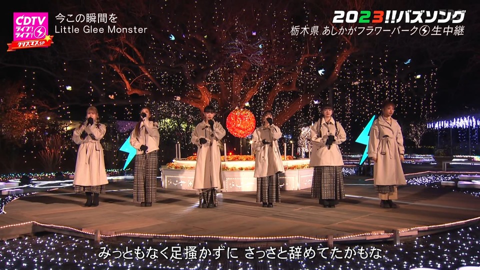 CDTV Live! Live! Christmas 4.5hr SP (TBS 2023.12.18) 1080P HDTV [TS 26.5G]HDTV、HDTV日本、HDTV演唱会、日本演唱会、蓝光演唱会22