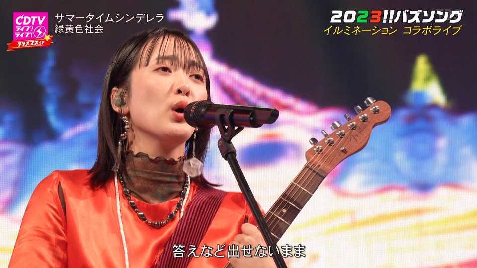 CDTV Live! Live! Christmas 4.5hr SP (TBS 2023.12.18) 1080P HDTV [TS 26.5G]HDTV、HDTV日本、HDTV演唱会、日本演唱会、蓝光演唱会34