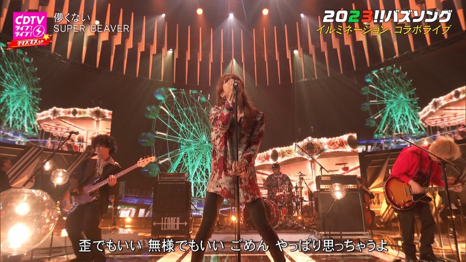 CDTV Live! Live! Christmas 4.5hr SP (TBS 2023.12.18) 1080P HDTV [TS 26.5G]HDTV、HDTV日本、HDTV演唱会、日本演唱会、蓝光演唱会36