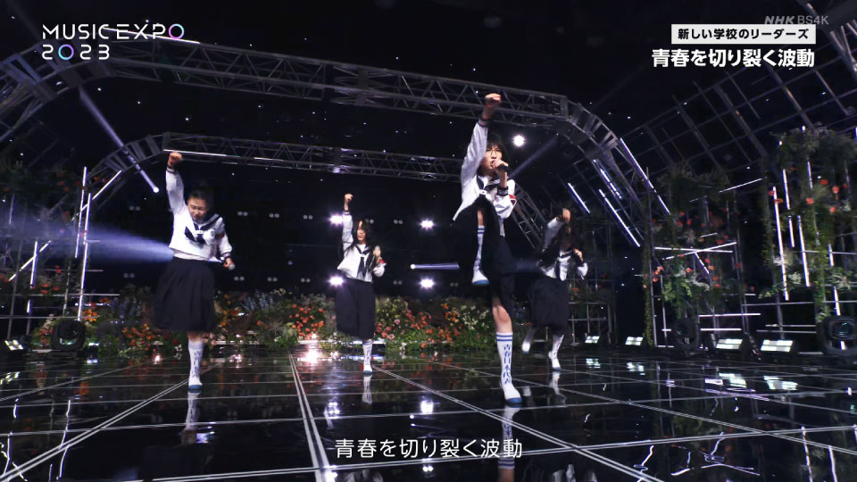 [4K] NHK MUSIC EXPO 2023 (BS4K 2023.11.04) 2160P UHDTV [TS 16.4G]HDTV、HDTV日本、HDTV演唱会、日本演唱会、蓝光演唱会22