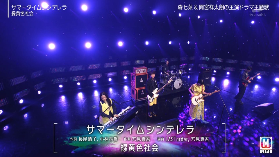 MUSIC STATION – 3hr SP (2023.08.04) 1080P HDTV [TS 20.1G]HDTV日本、HDTV演唱会6
