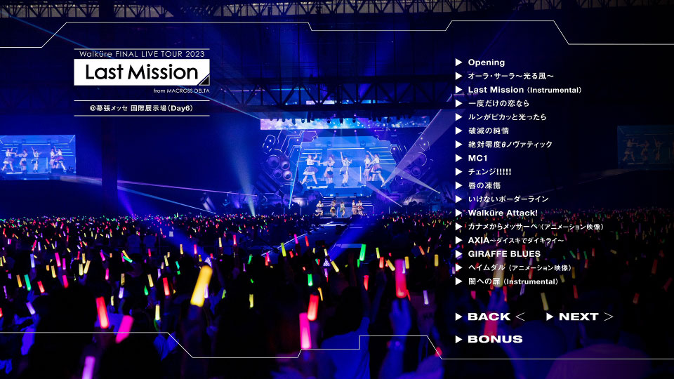 Walküre (ワルキューレ) – FINAL LIVE TOUR 2023～Last Mission～[ミッション · コンプリート盤] (2023) 1080P蓝光原盘 [3BD BDMV 137.3G]Blu-ray、推荐演唱会、日本演唱会、蓝光演唱会6