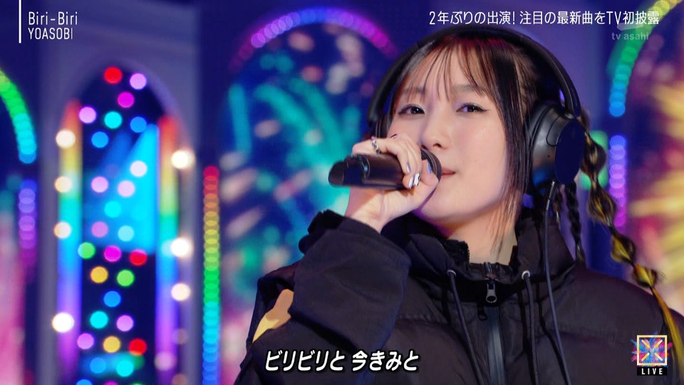 MUSIC STATION SUPER LIVE 2023 (tv-asahi 2023.12.22) 1080P HDTV [TS 28.3G]HDTV、HDTV日本、HDTV演唱会、日本演唱会、蓝光演唱会4