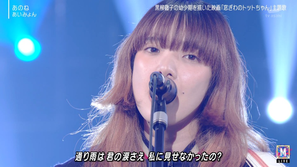 MUSIC STATION SUPER LIVE 2023 (tv-asahi 2023.12.22) 1080P HDTV [TS 28.3G]HDTV、HDTV日本、HDTV演唱会、日本演唱会、蓝光演唱会12