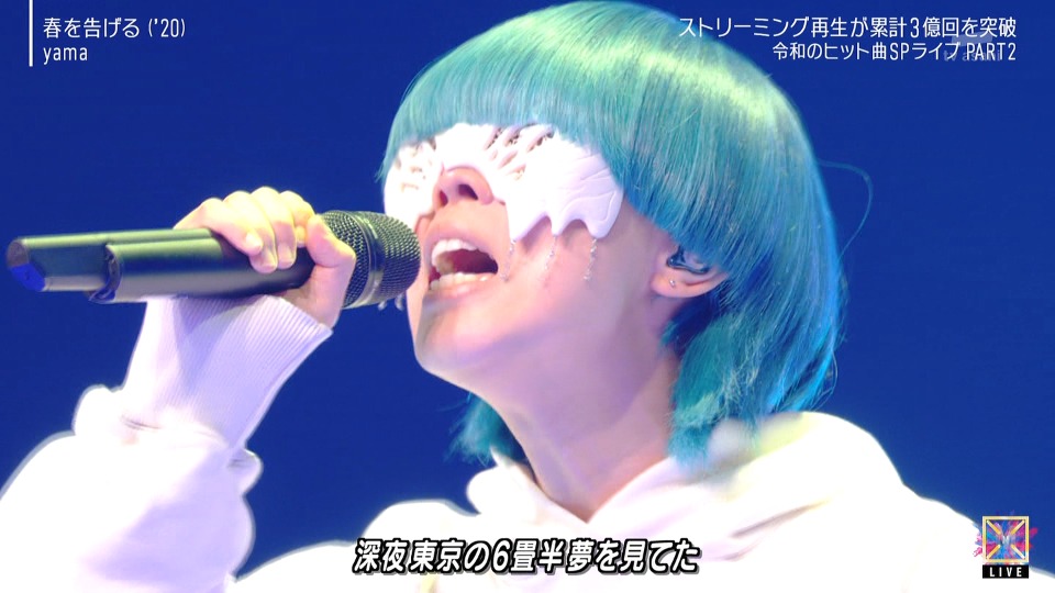 MUSIC STATION SUPER LIVE 2023 (tv-asahi 2023.12.22) 1080P HDTV [TS 28.3G]HDTV、HDTV日本、HDTV演唱会、日本演唱会、蓝光演唱会14