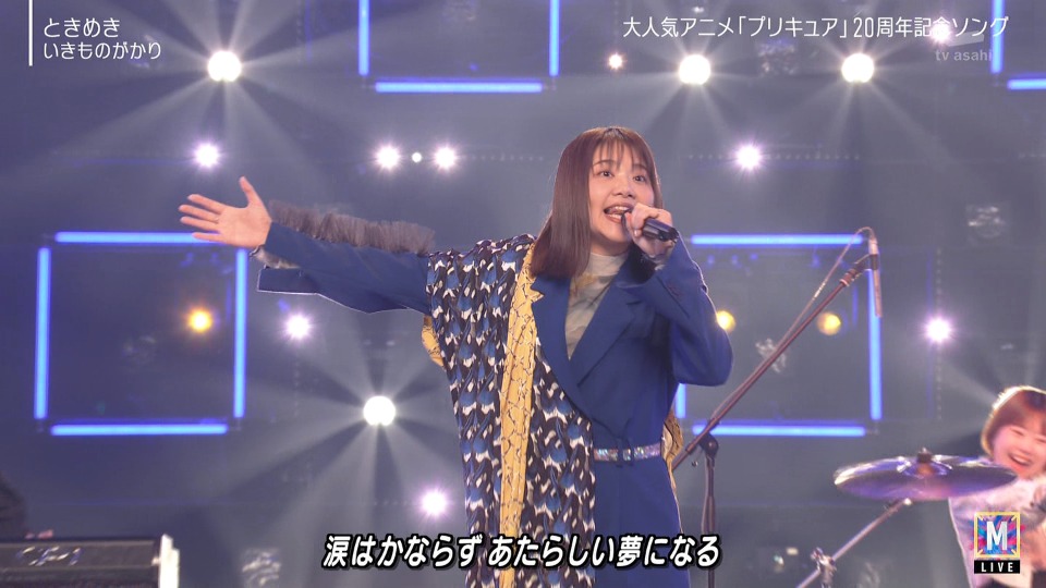 MUSIC STATION SUPER LIVE 2023 (tv-asahi 2023.12.22) 1080P HDTV [TS 28.3G]HDTV、HDTV日本、HDTV演唱会、日本演唱会、蓝光演唱会30