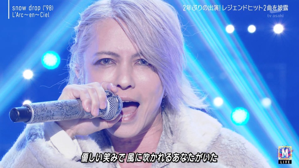 MUSIC STATION SUPER LIVE 2023 (tv-asahi 2023.12.22) 1080P HDTV [TS 28.3G]HDTV、HDTV日本、HDTV演唱会、日本演唱会、蓝光演唱会38