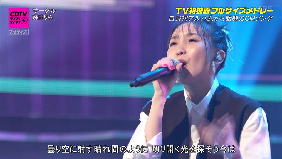 CDTV Live! Live! – 2hr SP (TBS 2023.03.06) 1080P HDTV [TS 12.1G]HDTV日本、HDTV演唱会2