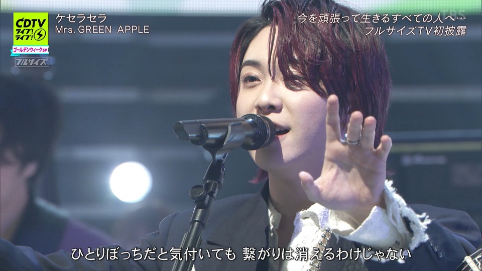 CDTV Live! Live! – 2hr SP (TBS 2023.05.01) 1080P HDTV [TS 11.9G]HDTV日本、HDTV演唱会6