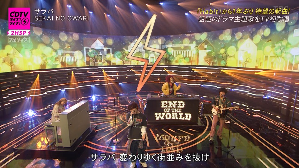 CDTV Live! Live! – 2hr SP (TBS 2023.06.05) 1080P HDTV [TS 12.1G]HDTV日本、HDTV演唱会2