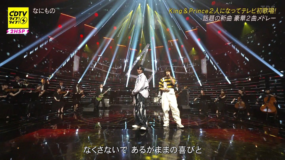 CDTV Live! Live! – 2hr SP (TBS 2023.06.05) 1080P HDTV [TS 12.1G]HDTV日本、HDTV演唱会4