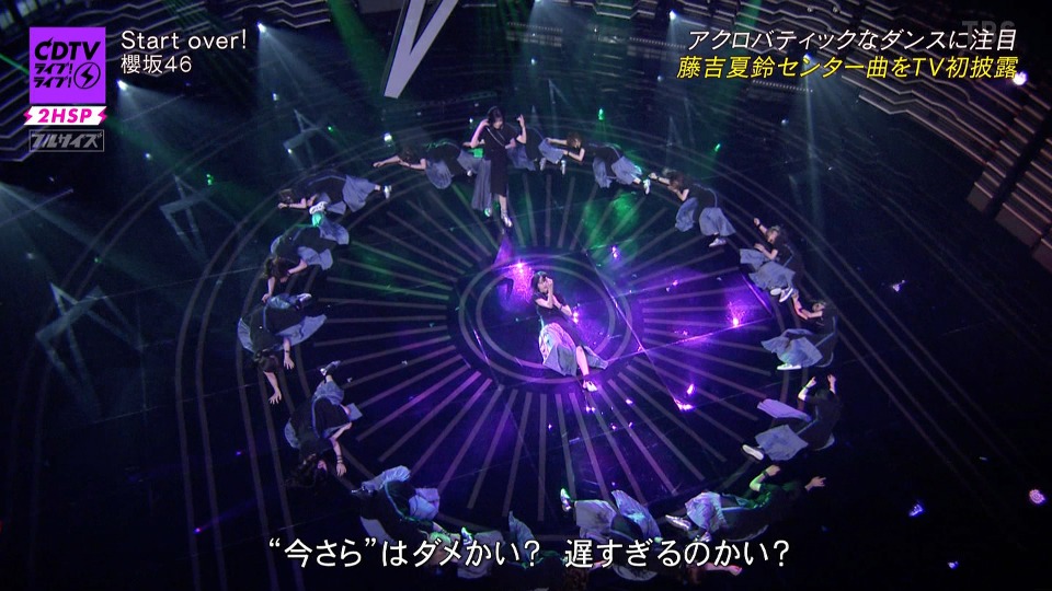 CDTV Live! Live! – 2hr SP (TBS 2023.06.19) 1080P HDTV [TS 12.1G]HDTV日本、HDTV演唱会2
