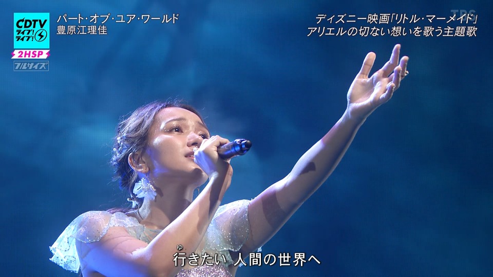 CDTV Live! Live! – 2hr SP (TBS 2023.06.19) 1080P HDTV [TS 12.1G]HDTV日本、HDTV演唱会4