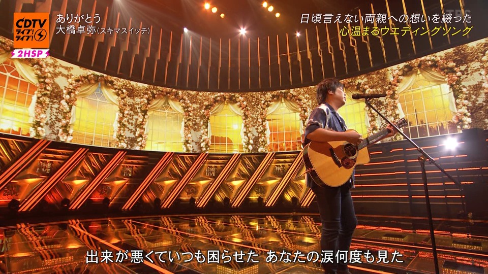 CDTV Live! Live! – 2hr SP (TBS 2023.06.19) 1080P HDTV [TS 12.1G]HDTV日本、HDTV演唱会6