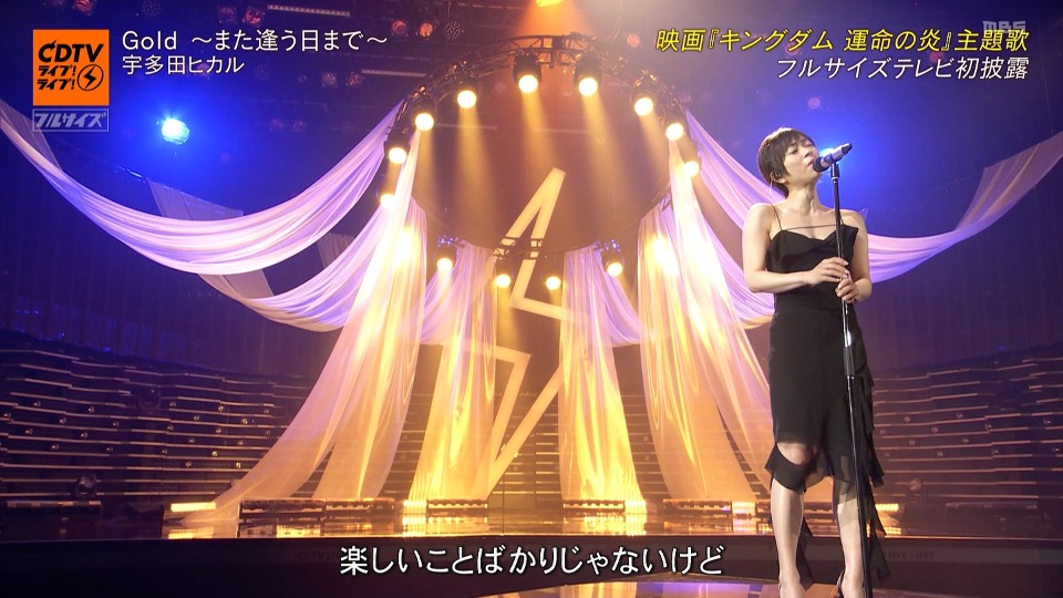 CDTV Live! Live! – 2hr SP (TBS 2023.07.31) 1080P HDTV [TS 11.4G]HDTV日本、HDTV演唱会2