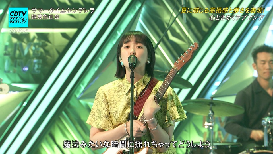 CDTV Live! Live! – 2hr SP (TBS 2023.07.31) 1080P HDTV [TS 11.4G]HDTV日本、HDTV演唱会4