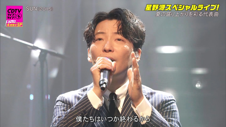 CDTV Live! Live! – 4.5hr SP (TBS 2023.08.14) 1080P HDTV [TS 26.6G]HDTV日本、HDTV演唱会6