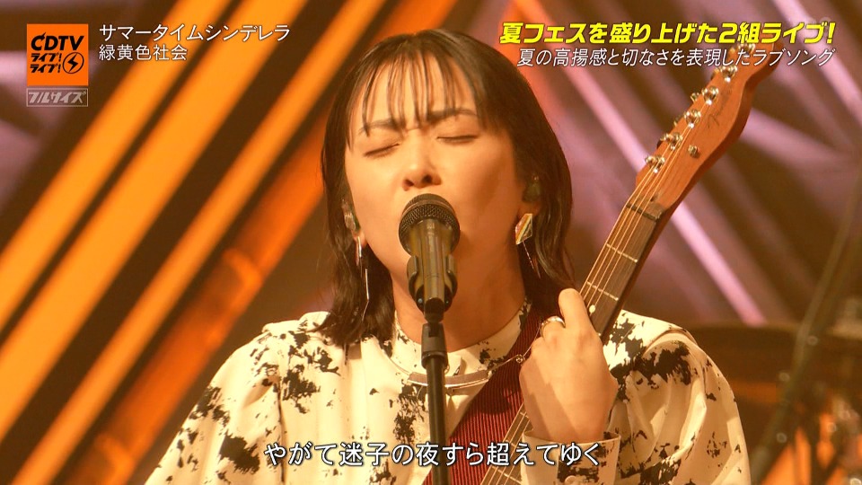 CDTV Live! Live! – 2hr SP (TBS 2023.09.18) 1080P HDTV [TS 11.9G]HDTV日本、HDTV演唱会4