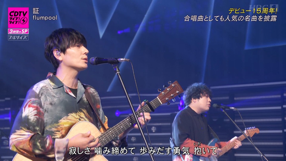 CDTV Live! Live! – 3.5hr SP (TBS 2023.10.09) 1080P HDTV [TS 20.6G]HDTV日本、HDTV演唱会4