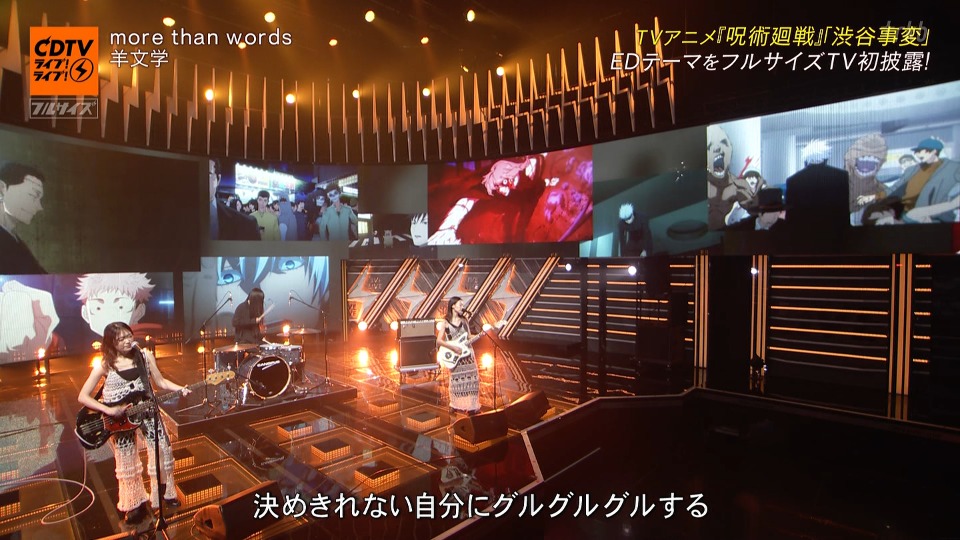 CDTV Live! Live! – 2hr SP (TBS 2023.10.23) 1080P HDTV [TS 11.8G]HDTV日本、HDTV演唱会6