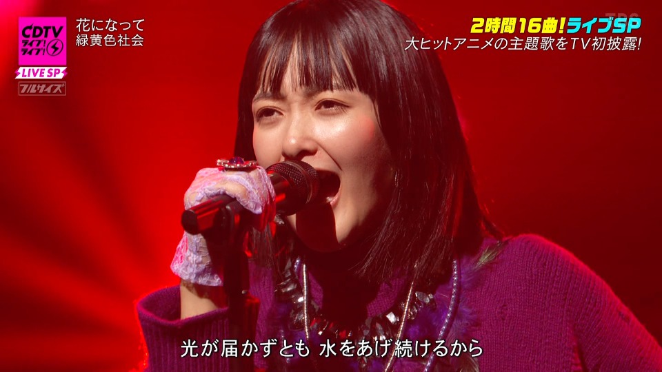 CDTV Live! Live! – 2hr SP (TBS 2023.11.06) 1080P HDTV [TS 11.9G]HDTV日本、HDTV演唱会2