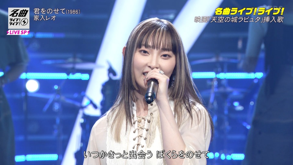 CDTV Live! Live! – 2hr SP (TBS 2023.11.06) 1080P HDTV [TS 11.9G]HDTV日本、HDTV演唱会6