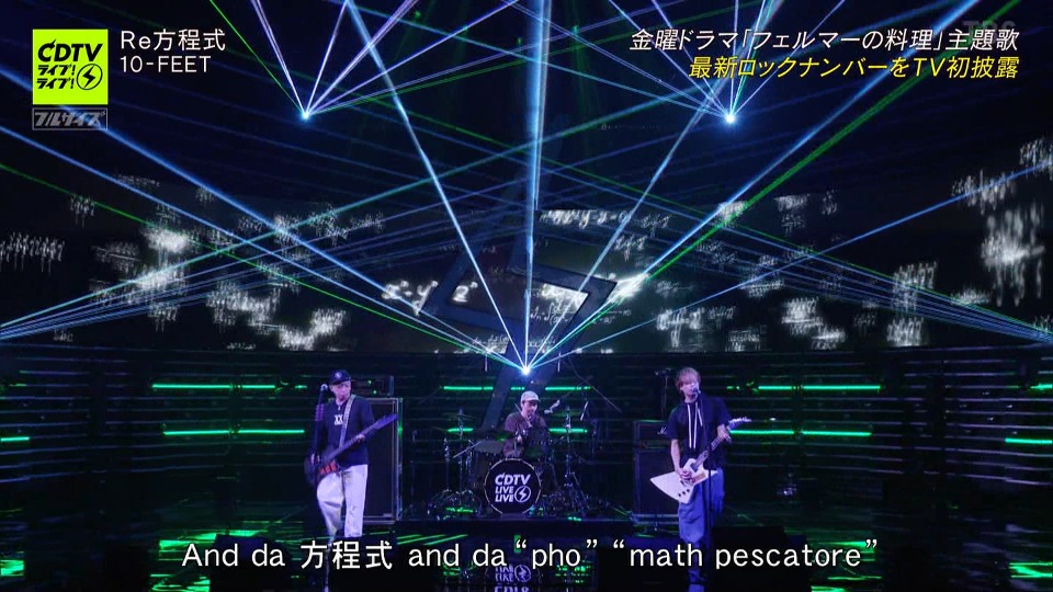 CDTV Live! Live! – 2hr SP (TBS 2023.11.20) 1080P HDTV [TS 12.1G]HDTV日本、HDTV演唱会4