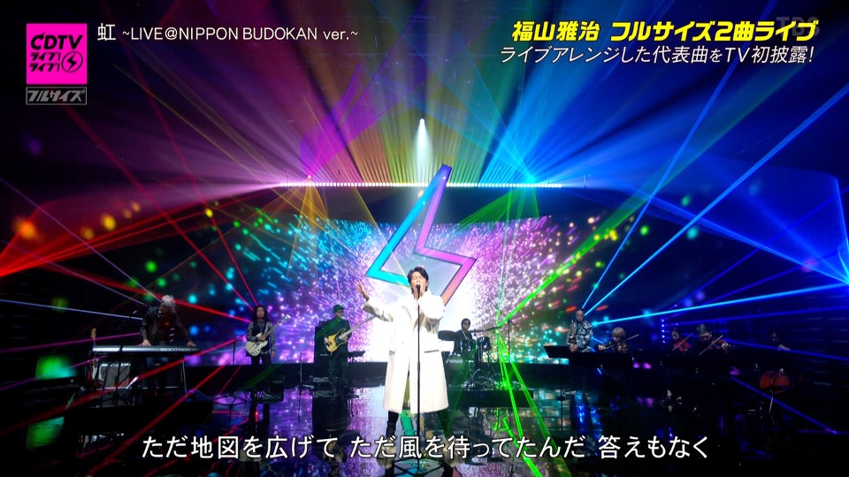 CDTV Live! Live! – 2hr SP (TBS 2023.12.04) 1080P HDTV [TS 11.9G]HDTV日本、HDTV演唱会4