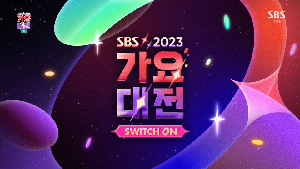 2023歌谣大战 SBS Gayo Daejeon 2023 (SBS 2023.12.25) 1080P HDTV [TS 27.8G]