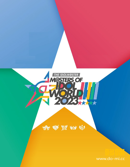 THE IDOLM@STER M@STERS OF IDOL WORLD!!!!! 2023 Blu-ray PERFECT BOX