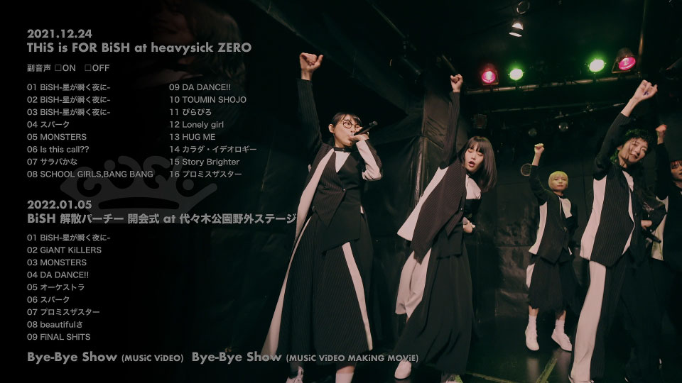 BiSH – BiSH Bye-Bye Show [初回生産限定盤] (2023) 1080P蓝光原盘 [3BD BDISO 105.6G]Blu-ray、日本演唱会、蓝光演唱会4