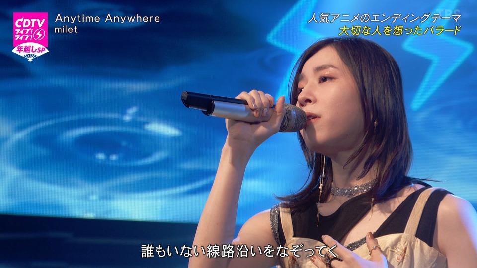 CDTV Live! Live! New Year′s Eve Special 2023-2024 (TBS 2023.12.31) 1080P HDTV [TS 31.7G]HDTV、HDTV日本、HDTV演唱会、日本演唱会、蓝光演唱会8