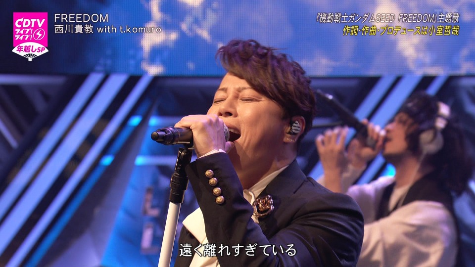 CDTV Live! Live! New Year′s Eve Special 2023-2024 (TBS 2023.12.31) 1080P HDTV [TS 31.7G]HDTV、HDTV日本、HDTV演唱会、日本演唱会、蓝光演唱会12