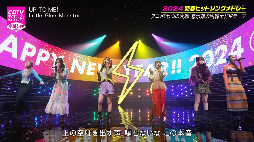CDTV Live! Live! New Year′s Eve Special 2023-2024 (TBS 2023.12.31) 1080P HDTV [TS 31.7G]HDTV、HDTV日本、HDTV演唱会、日本演唱会、蓝光演唱会14