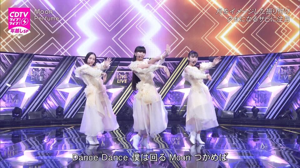 CDTV Live! Live! New Year′s Eve Special 2023-2024 (TBS 2023.12.31) 1080P HDTV [TS 31.7G]HDTV、HDTV日本、HDTV演唱会、日本演唱会、蓝光演唱会26
