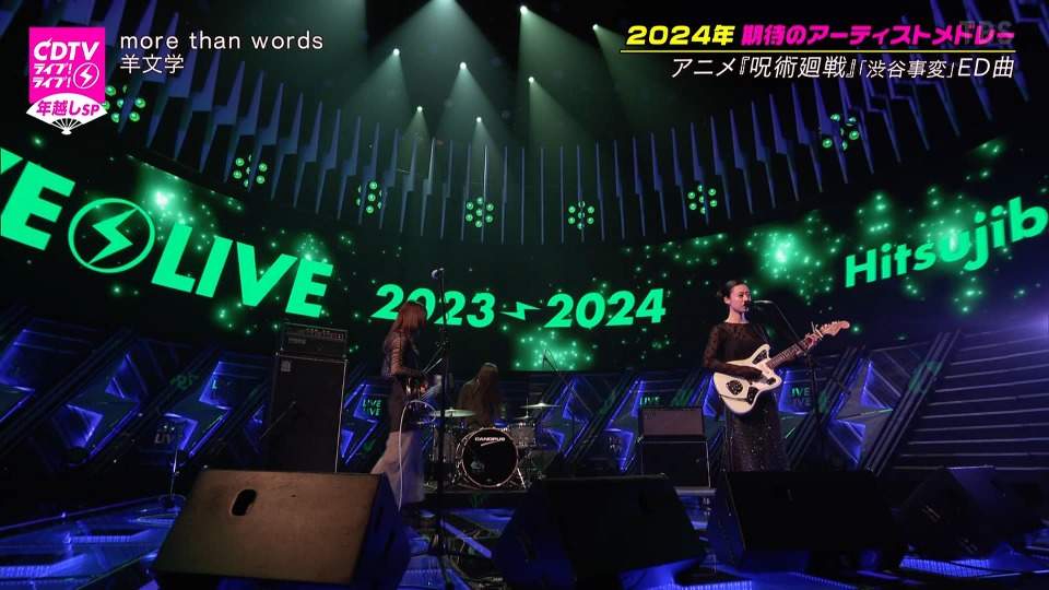 CDTV Live! Live! New Year′s Eve Special 2023-2024 (TBS 2023.12.31) 1080P HDTV [TS 31.7G]HDTV、HDTV日本、HDTV演唱会、日本演唱会、蓝光演唱会38