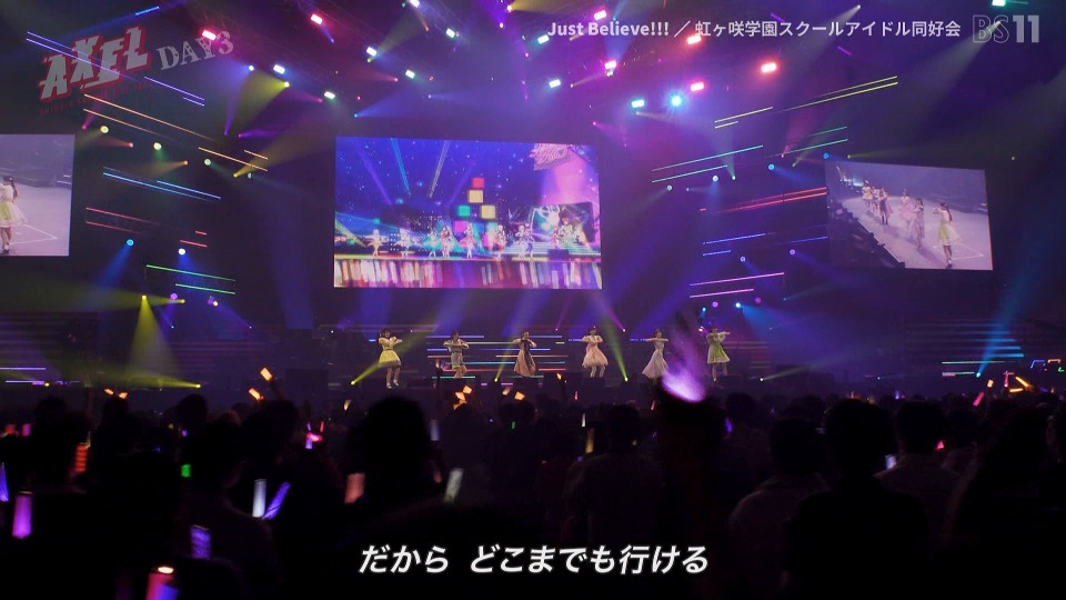 Animelo Summer Live 2023 -AXEL- powered by Anison Days (BS11 2023.12.31) 1080P HDTV [TS 47.1G]HDTV、HDTV日本、HDTV演唱会、日本演唱会、蓝光演唱会20