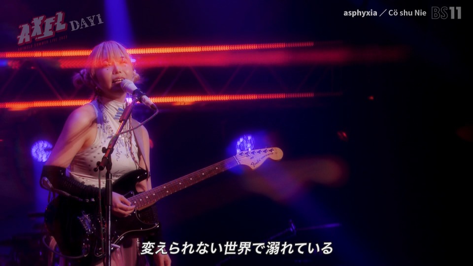 Animelo Summer Live 2023 -AXEL- powered by Anison Days (BS11 2023.12.31) 1080P HDTV [TS 47.1G]HDTV、HDTV日本、HDTV演唱会、日本演唱会、蓝光演唱会24