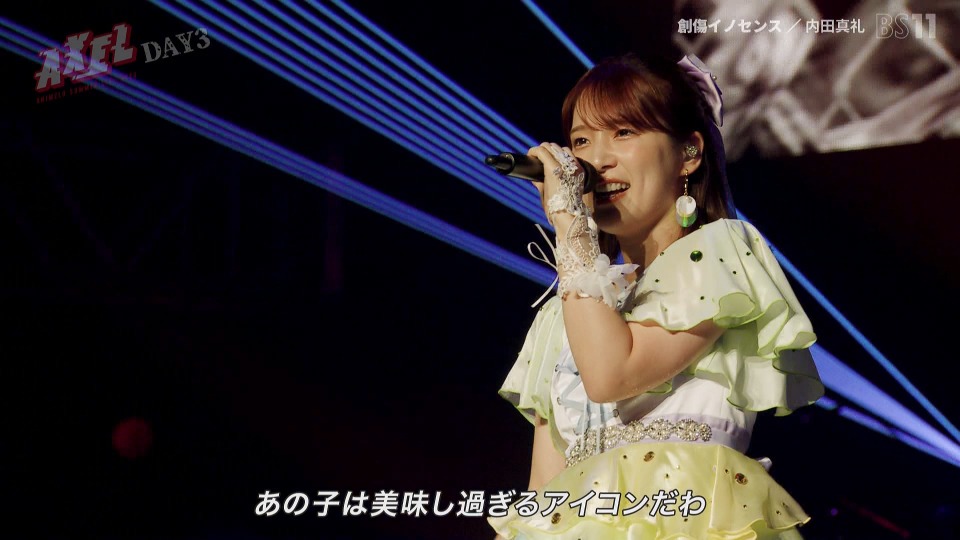 Animelo Summer Live 2023 -AXEL- powered by Anison Days (BS11 2023.12.31) 1080P HDTV [TS 47.1G]HDTV、HDTV日本、HDTV演唱会、日本演唱会、蓝光演唱会32