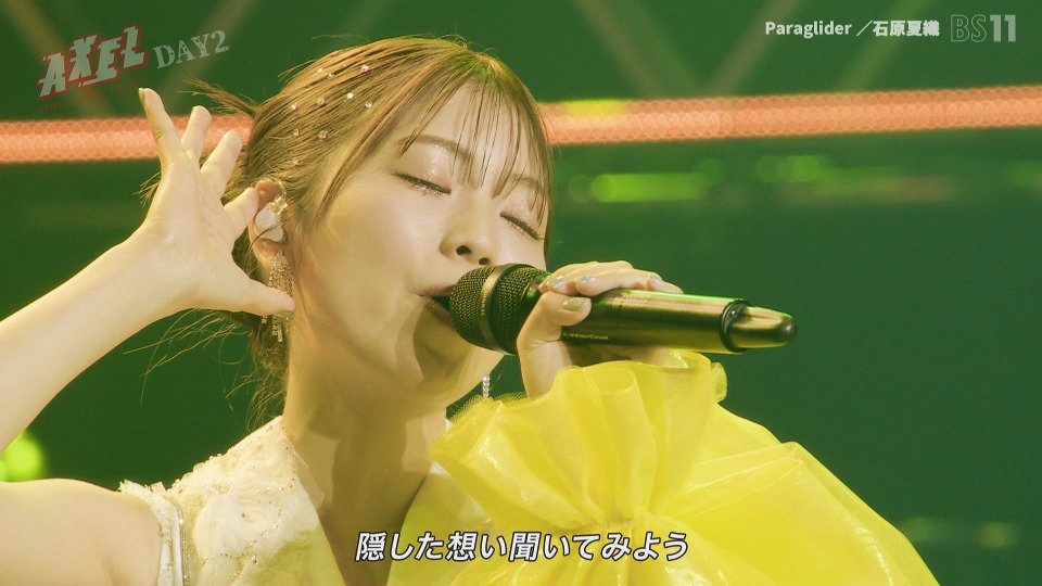 Animelo Summer Live 2023 -AXEL- powered by Anison Days (BS11 2023.12.31) 1080P HDTV [TS 47.1G]HDTV、HDTV日本、HDTV演唱会、日本演唱会、蓝光演唱会34