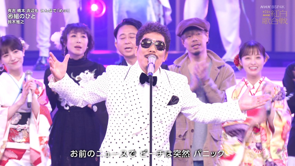 希少 美品 銀幕紅白歌合戦 歌うシネマ・ダンディーズ 勝新太郎