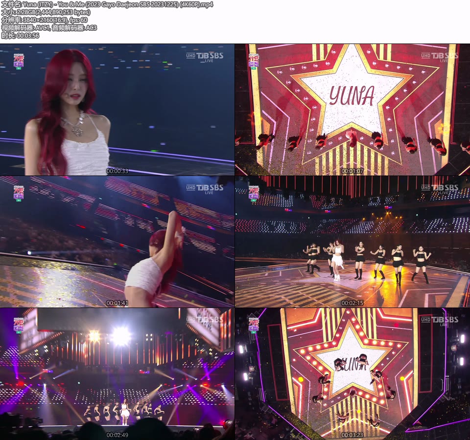 [4K60P] Yuna (ITZY) – You & Me (2023 Gayo Daejeon SBS 20231225) [UHDTV 2160P 2.28G]4K LIVE、HDTV、韩国现场、音乐现场2