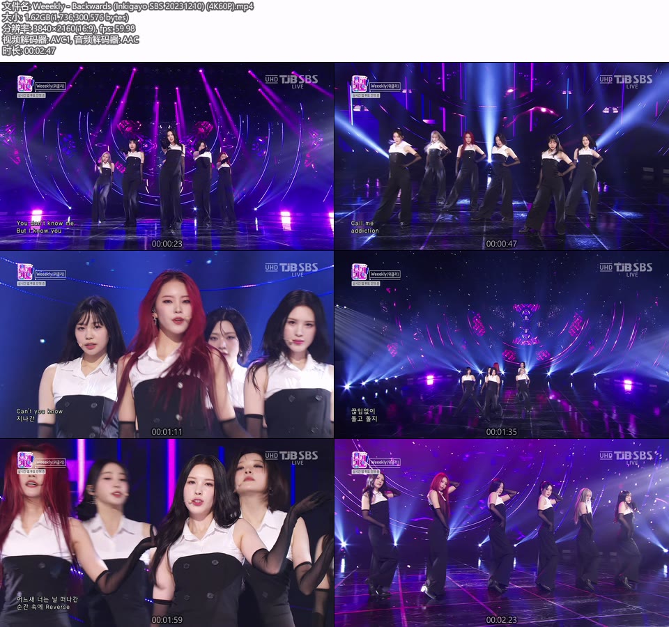 [4K60P] Weeekly – Backwards (Inkigayo SBS 20231210) [UHDTV 2160P 1.62G]4K LIVE、HDTV、韩国现场、音乐现场2