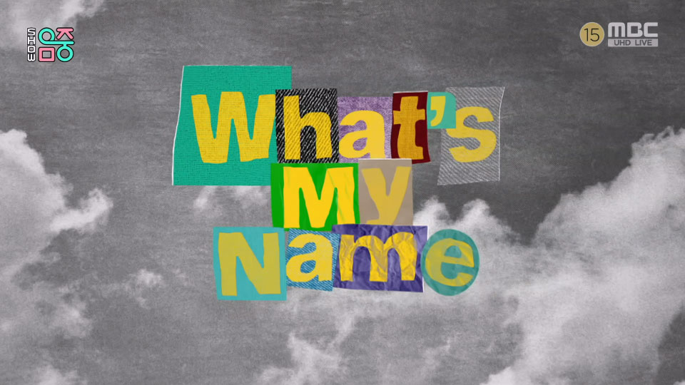 [4K60P] MAVE – What′s My Name (Music Core MBC 20231202) [UHDTV 2160P 2.28G]