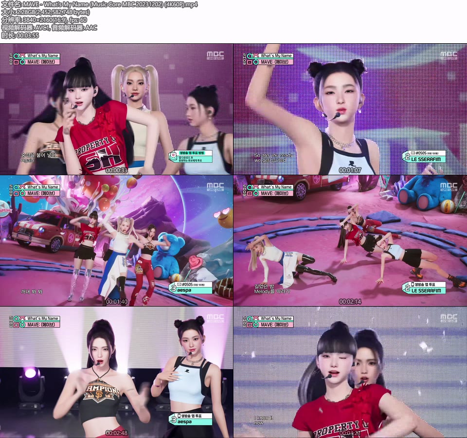 [4K60P] MAVE – What′s My Name (Music Core MBC 20231202) [UHDTV 2160P 2.28G]4K LIVE、HDTV、韩国现场、音乐现场2
