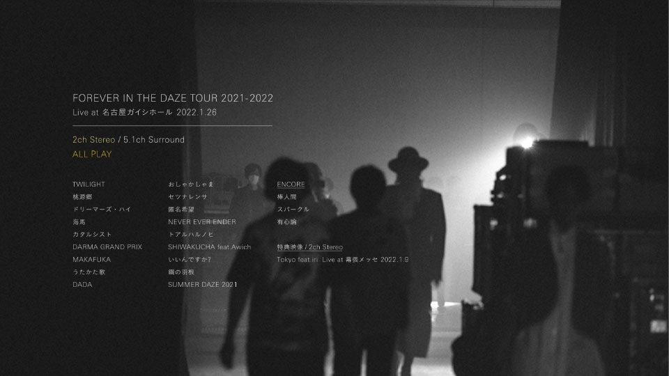 RADWIMPS – FOREVER IN THE DAZE TOUR 2021-2022 (2023) 1080P蓝光原盘 [BDISO 41.1G]Blu-ray、日本演唱会、蓝光演唱会14