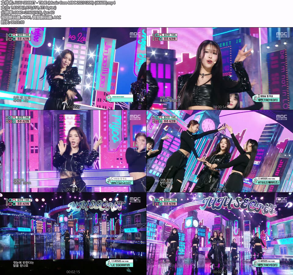 [4K60P] JUJU SECRET – TIME (Music Core MBC 20231209) [UHDTV 2160P 1.83G]4K LIVE、HDTV、韩国现场、音乐现场2